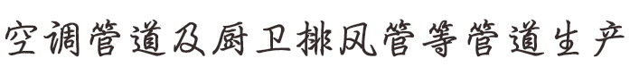 技術優勢